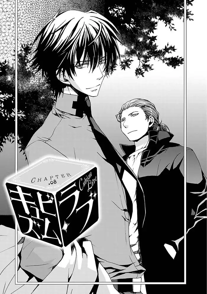 Cubism Love Chapter 8 2